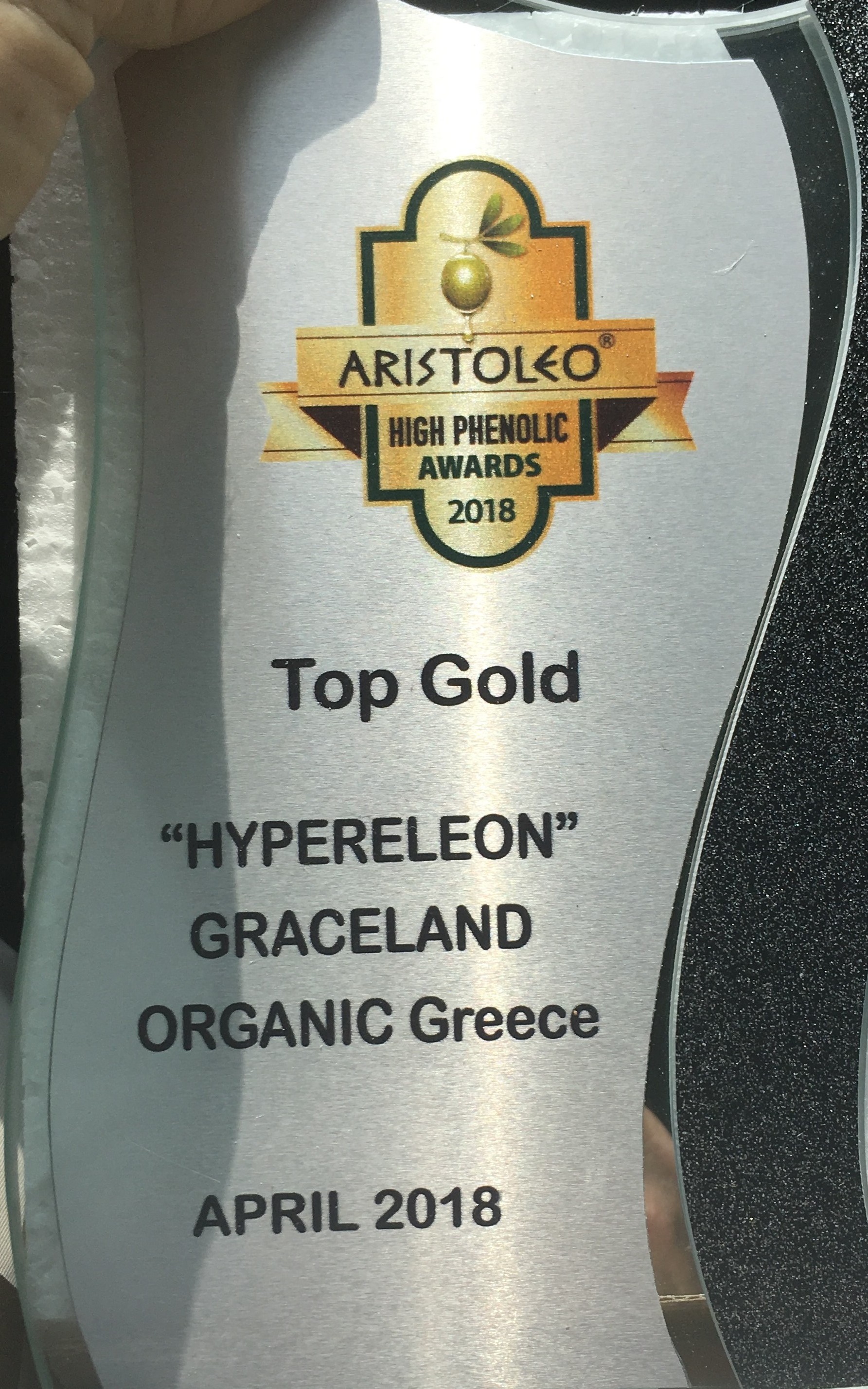 TOP GOLD ARISTOLEO HIGH PHENOLIC AWARD 2018 για τον χρυσό χυμό της ελιάς, το  HYPERELEON της  GRACELAND TEAM (G-TEAM)
